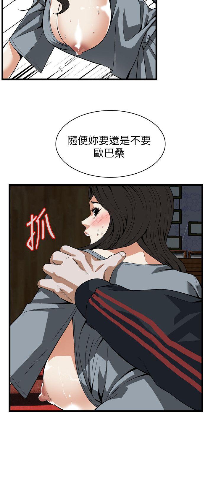 第109话 第 11 页
