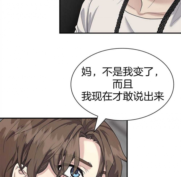 第124话 第124话 第 22 页