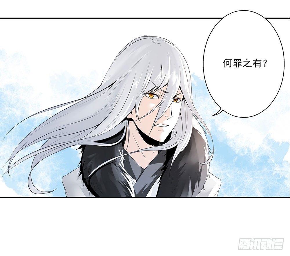转生 第 12 页