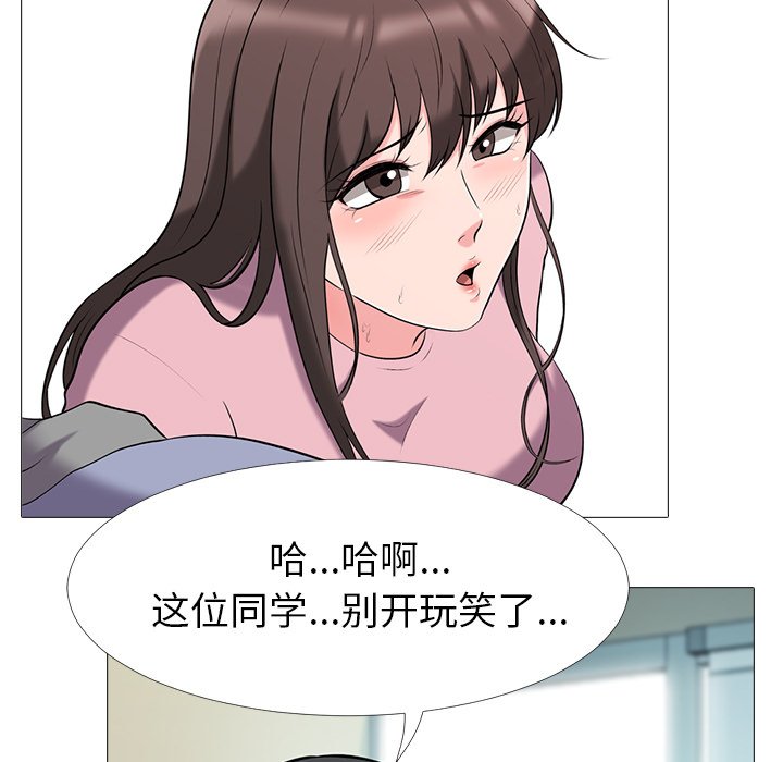 第18话 第 19 页