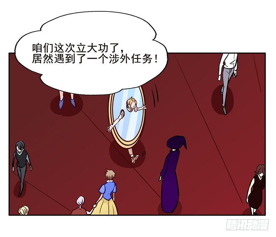 64 吃不起的话...我养你 第 4 页