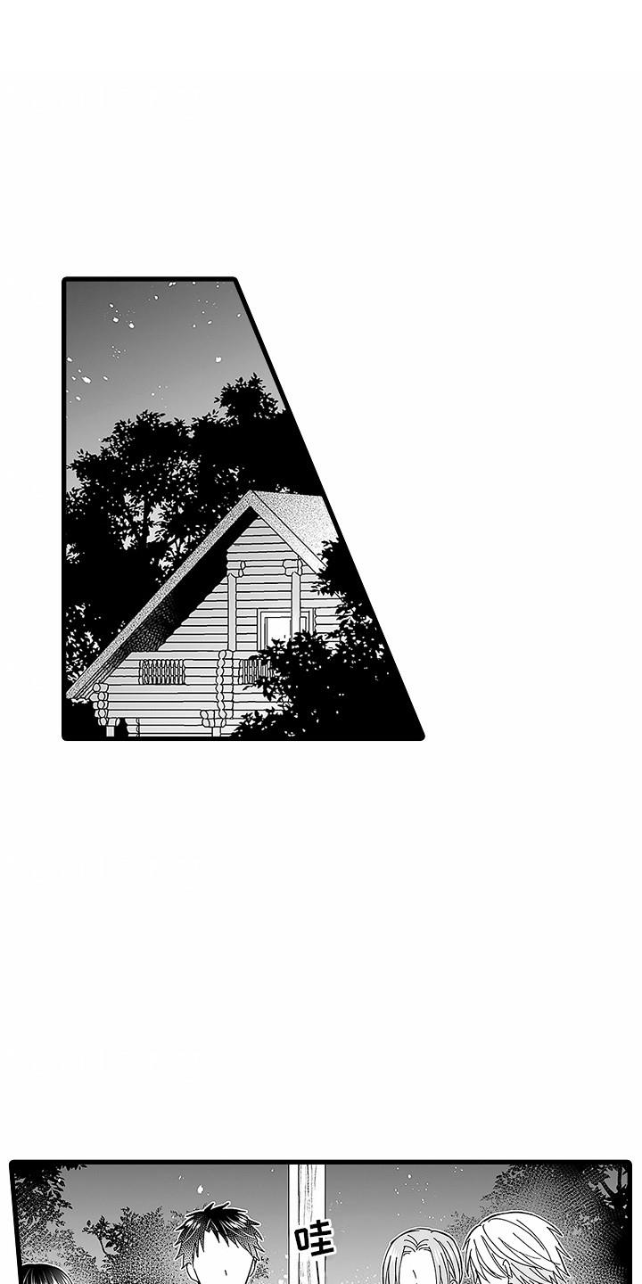 第16话 装傻 第 10 页
