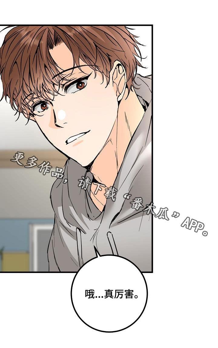 第59话 帖子 第 25 页
