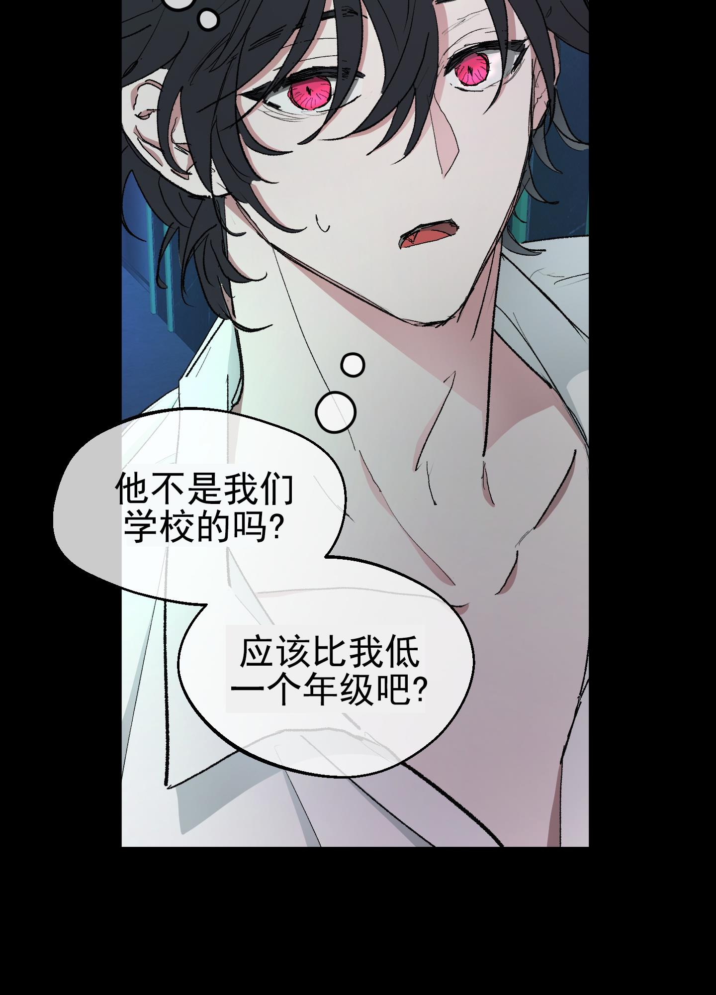 第3话 吸血鬼 第 25 页