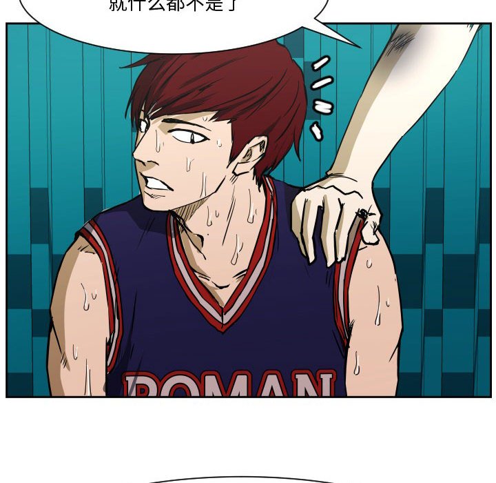 第68话 第 36 页