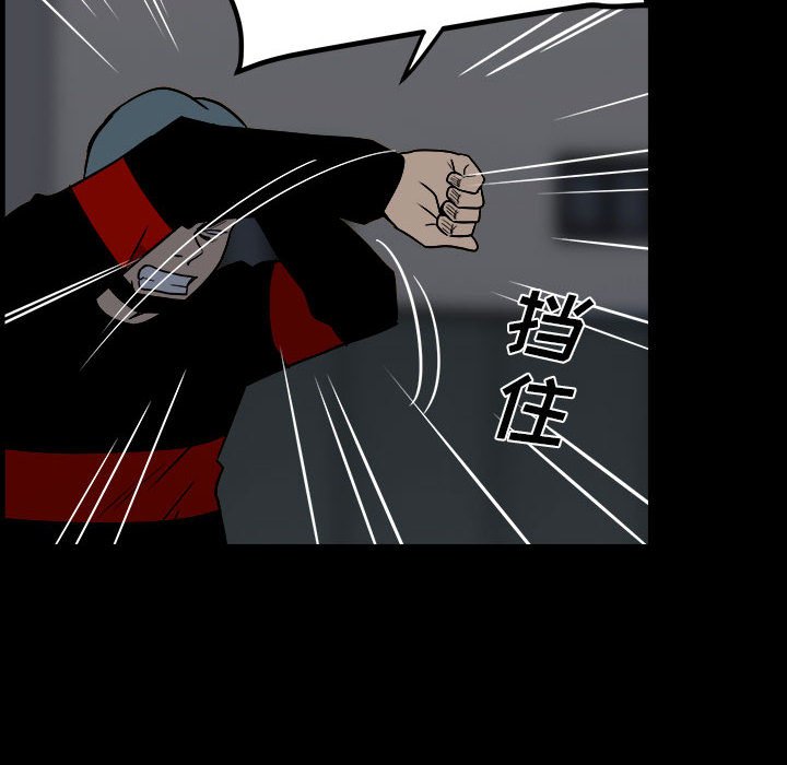 第27话 第 44 页