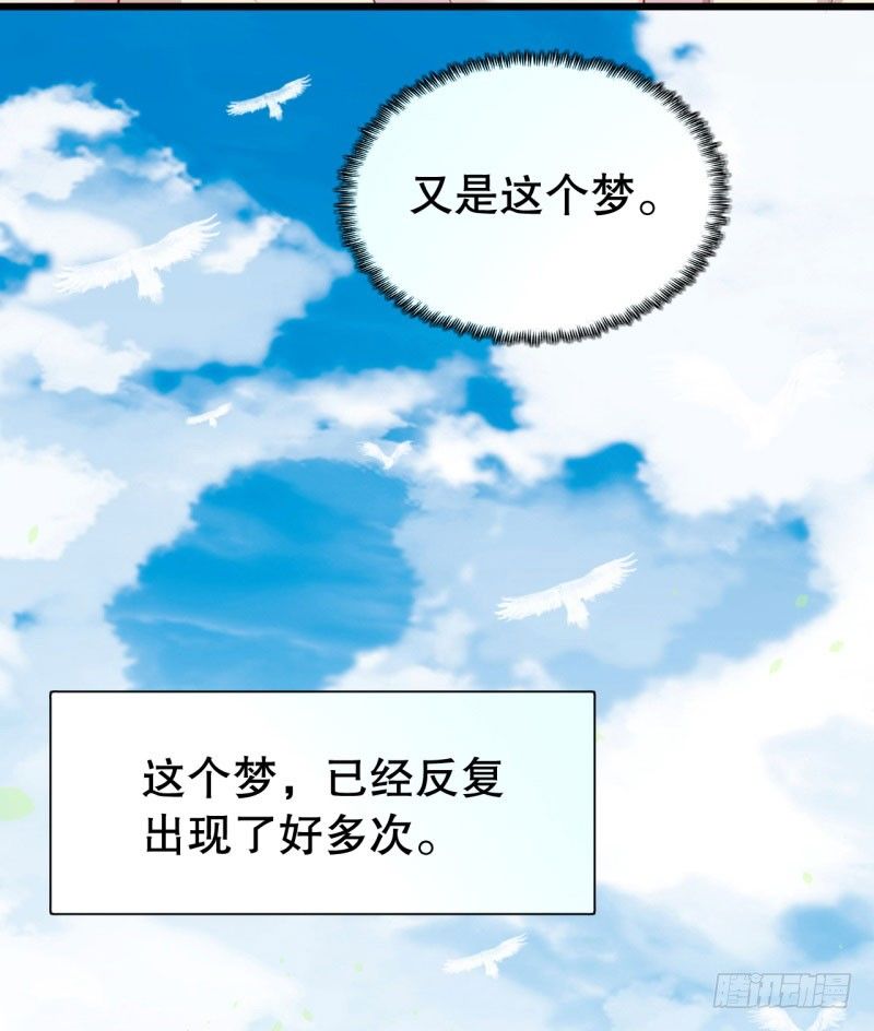 043精神科医生（一） 第 13 页