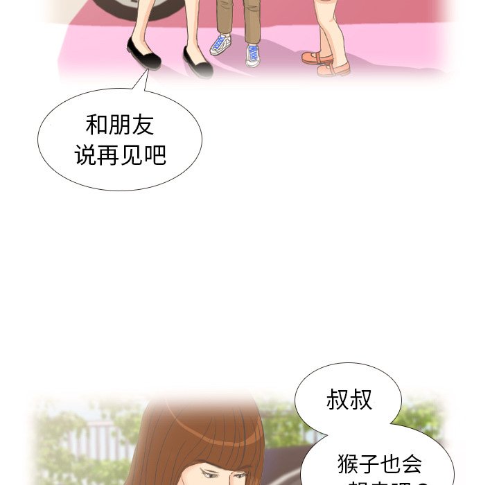 第9话 第 64 页