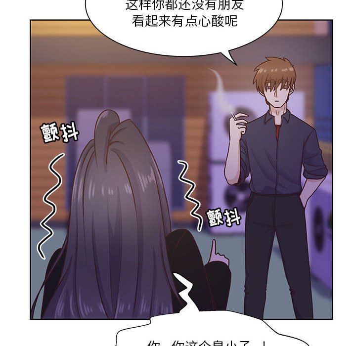 第67话 第 54 页