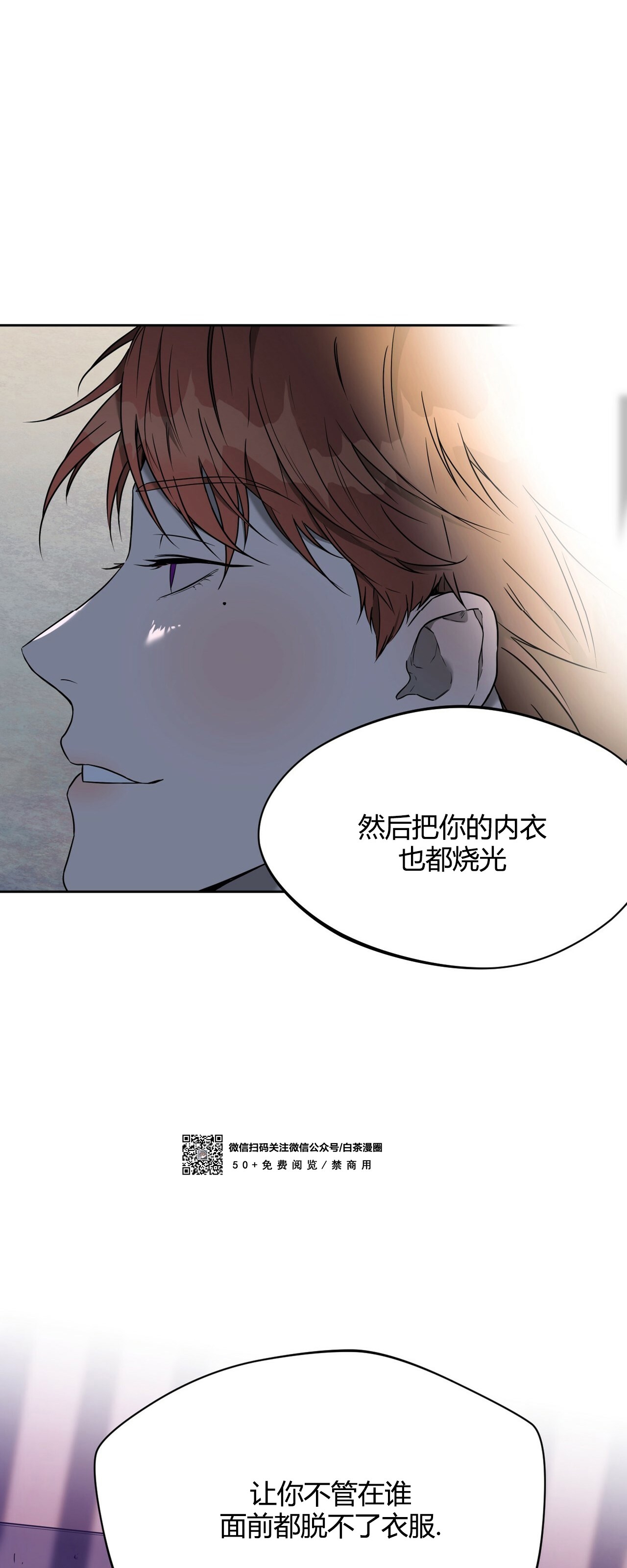 第43话 第 12 页