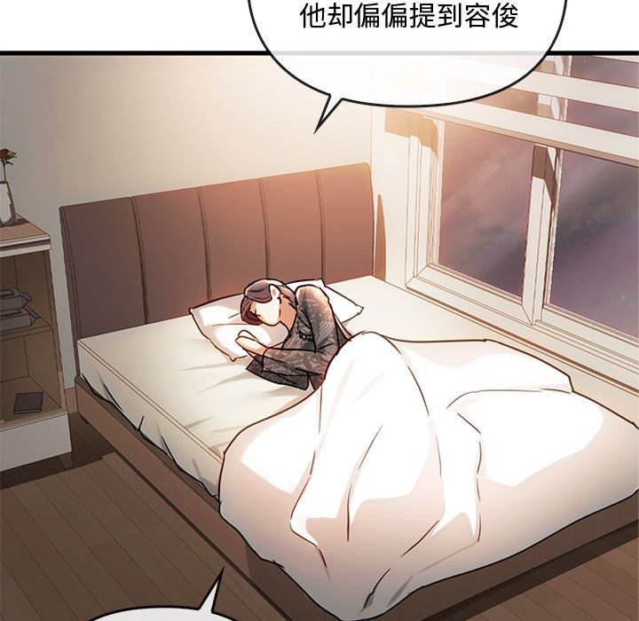 第28话 第 128 页