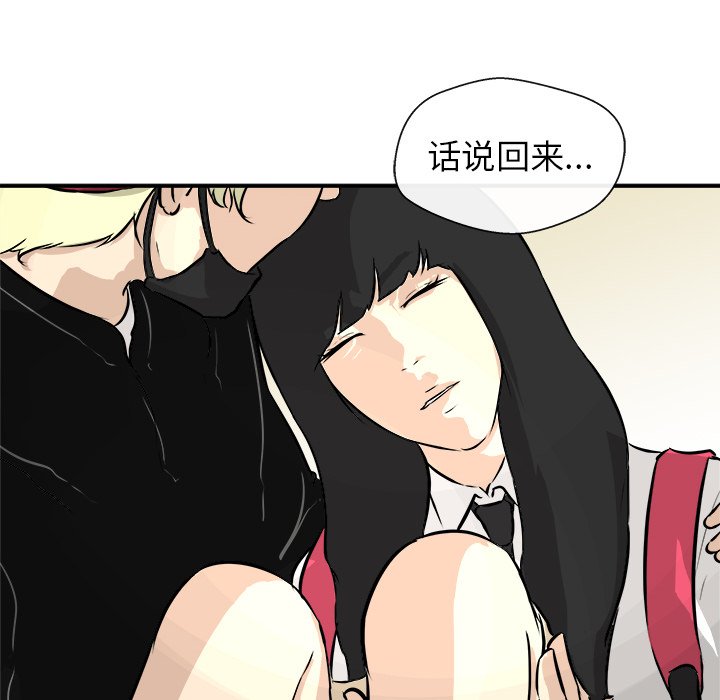 第36话 第 113 页