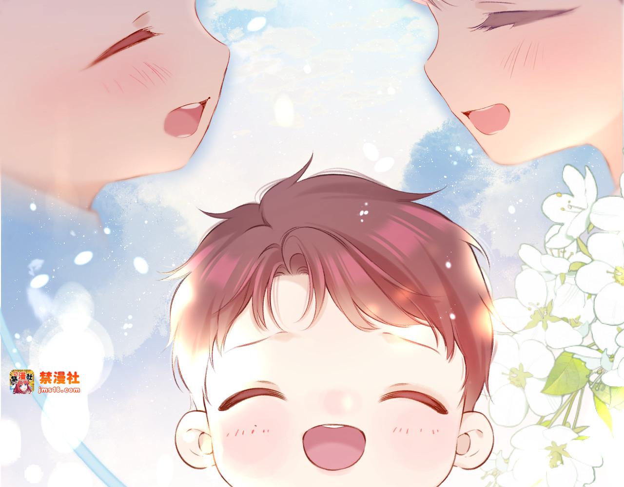 第137话 相认 第 7 页