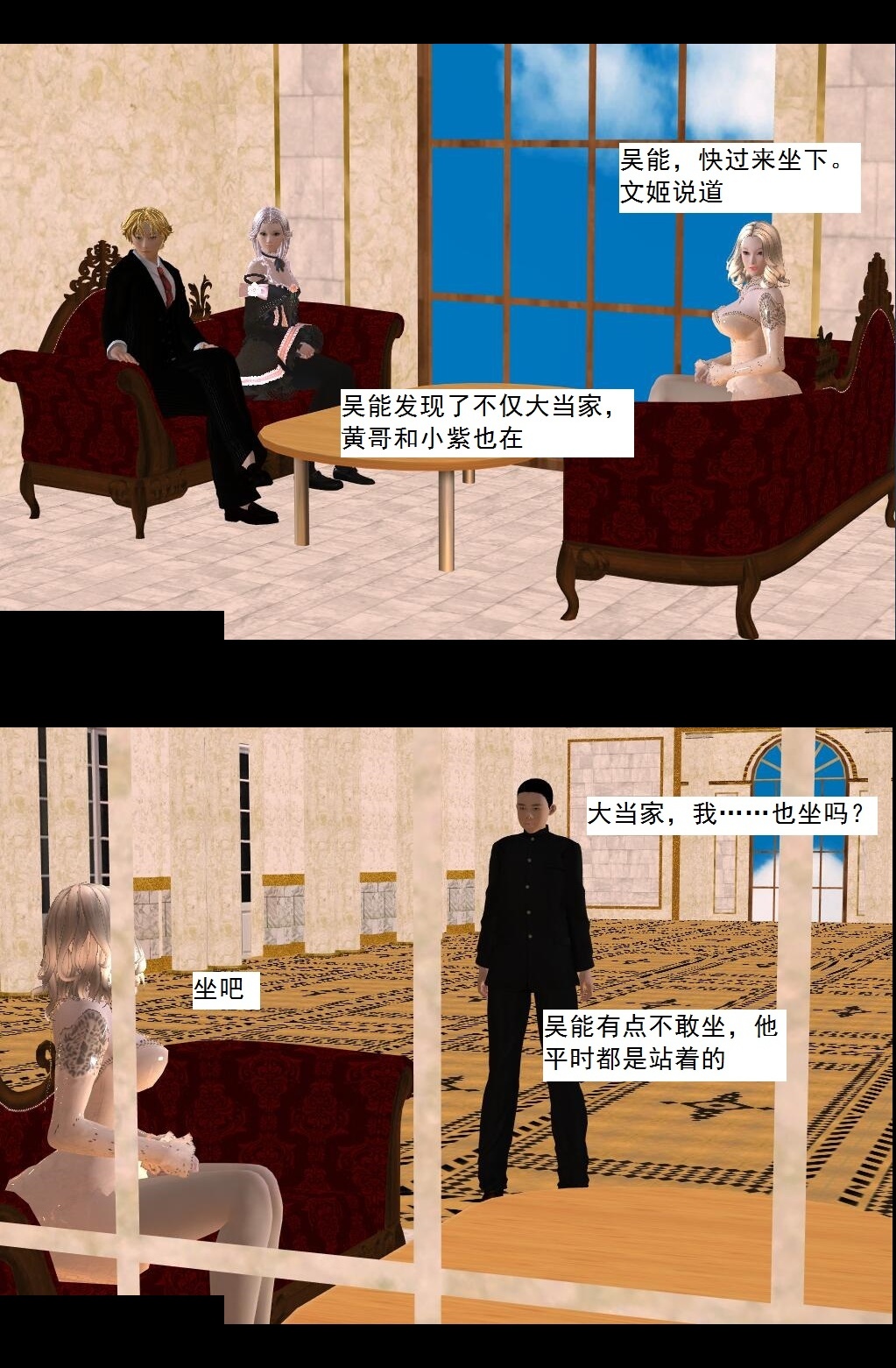 51 婚约【下】 第 10 页