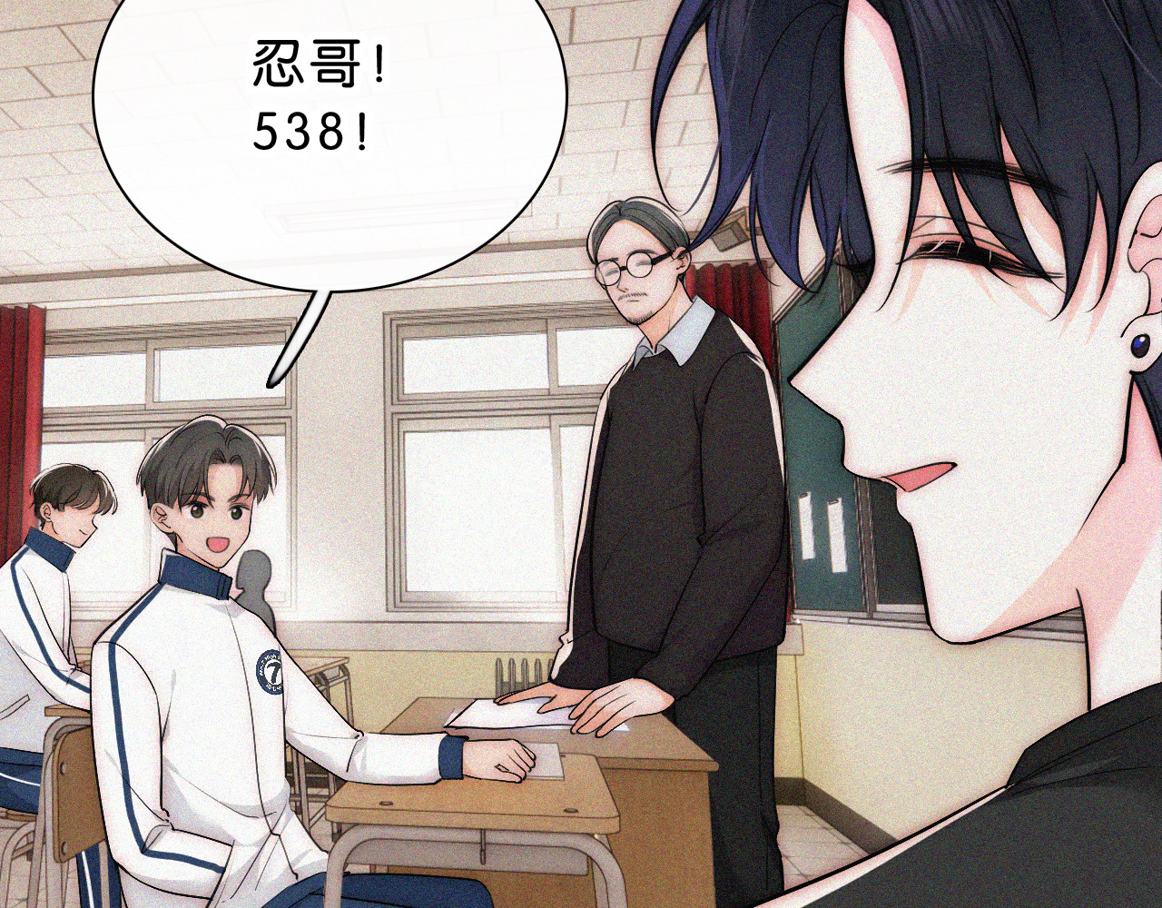第68话 混账 第 82 页