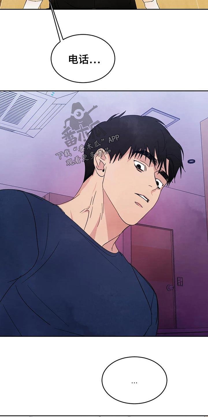 第73话 【第二季】可以继续 第 19 页