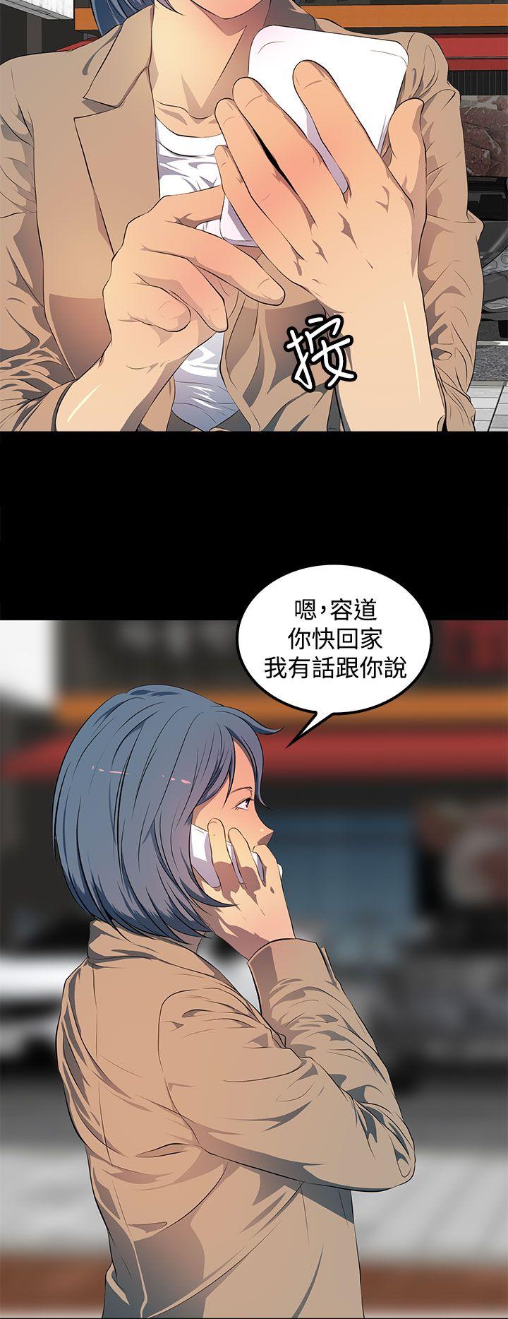 最终话 第 30 页