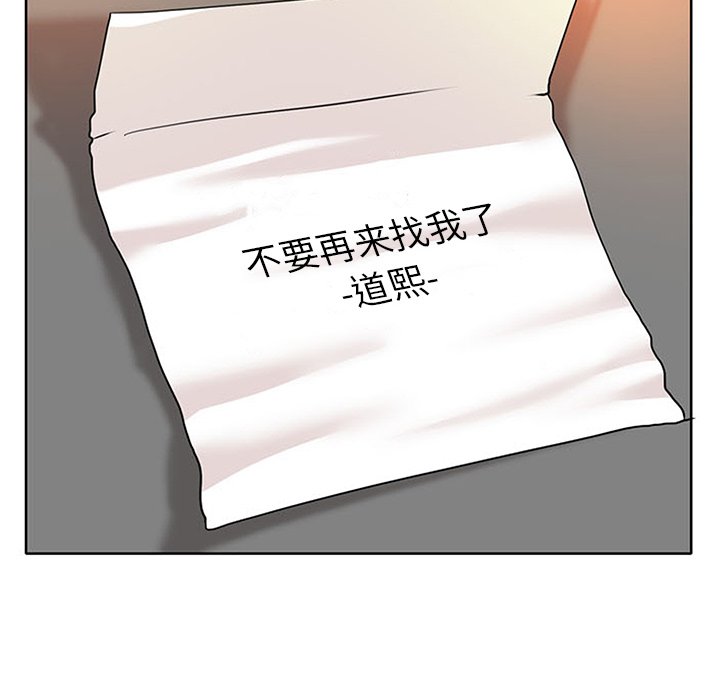 第35话 第 8 页