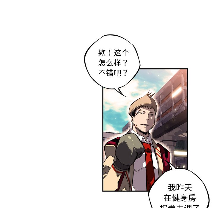 第29话 第 110 页