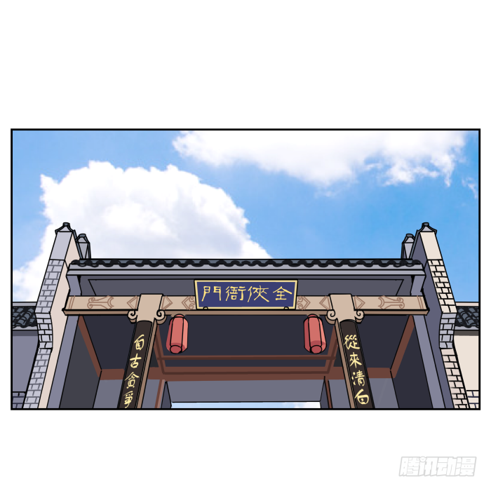银子风波02 第 9 页