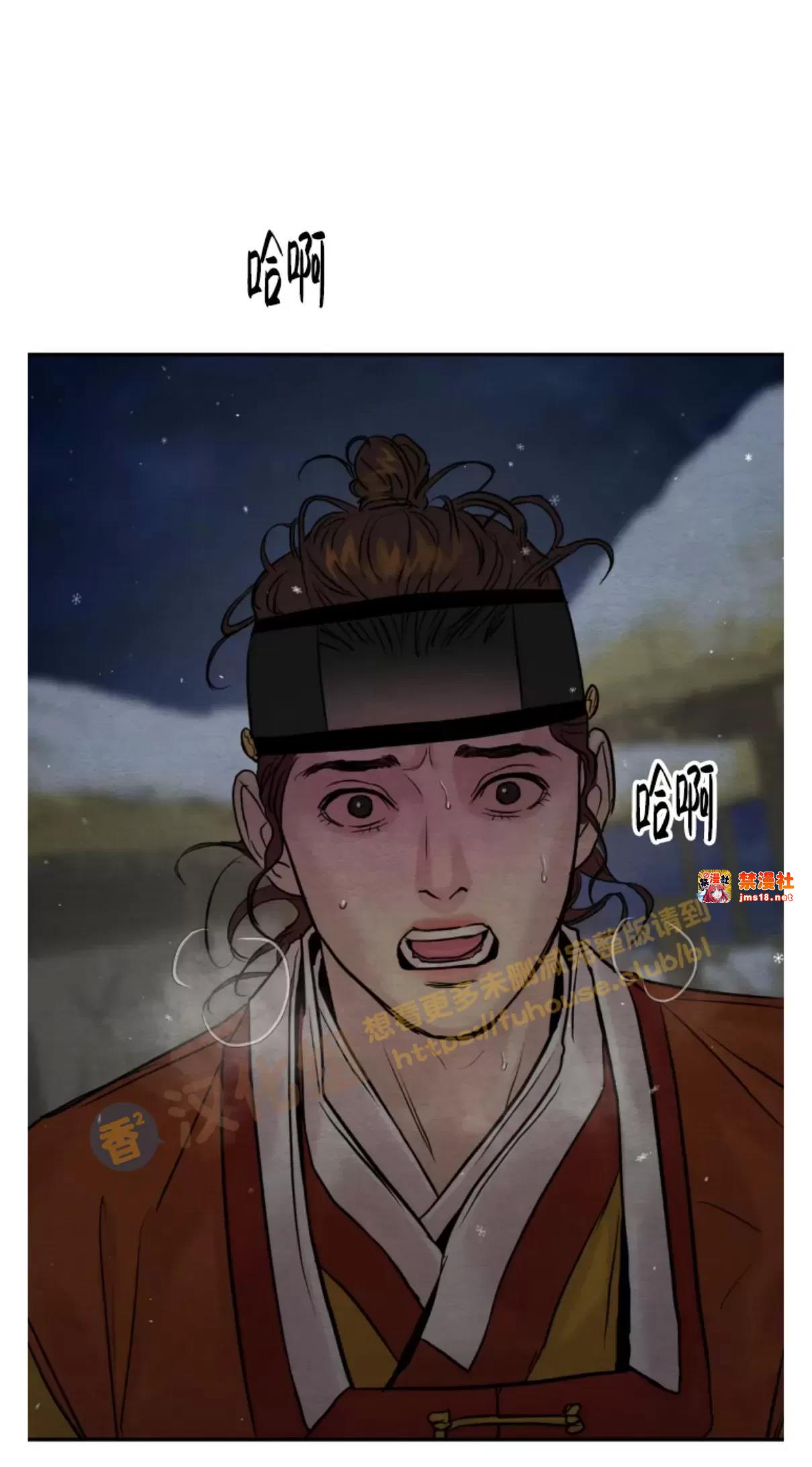 第101话 第 3 页