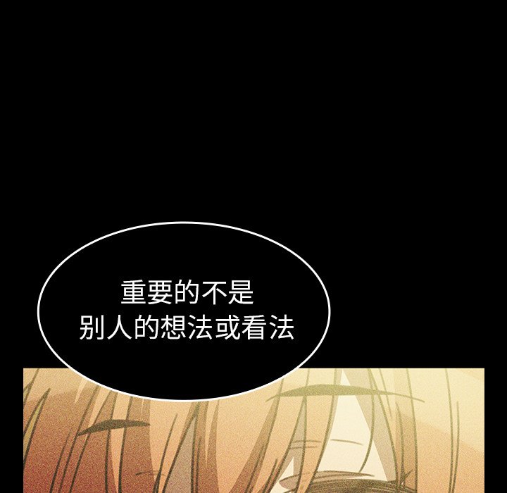 第49话 第 214 页