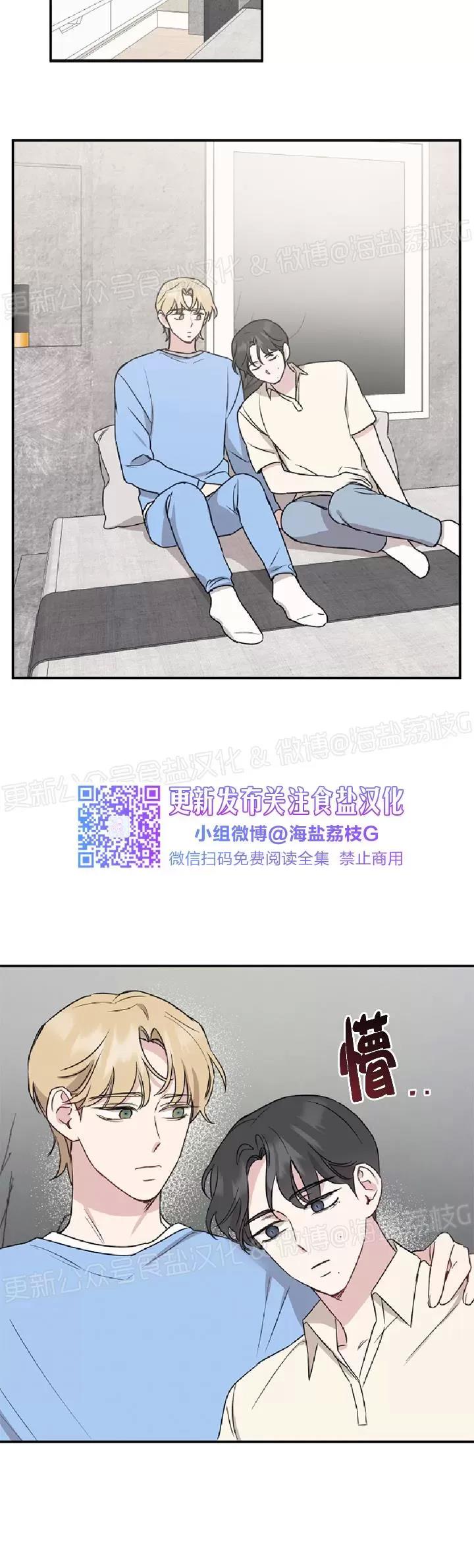 第23话 第 4 页