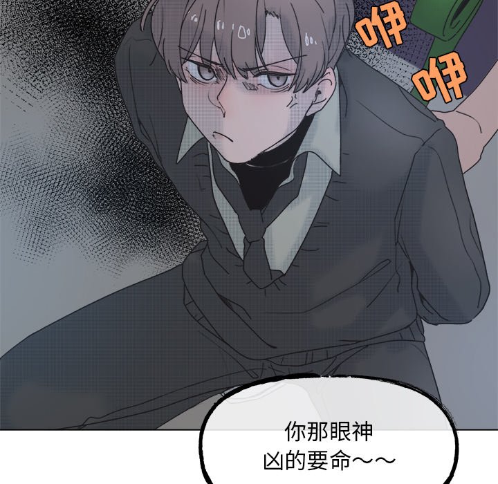 第57话 第 16 页