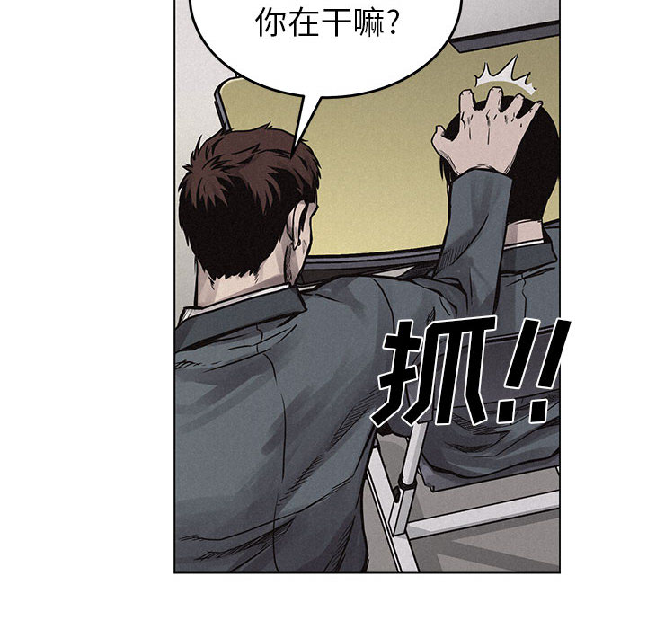 第3话 第 30 页