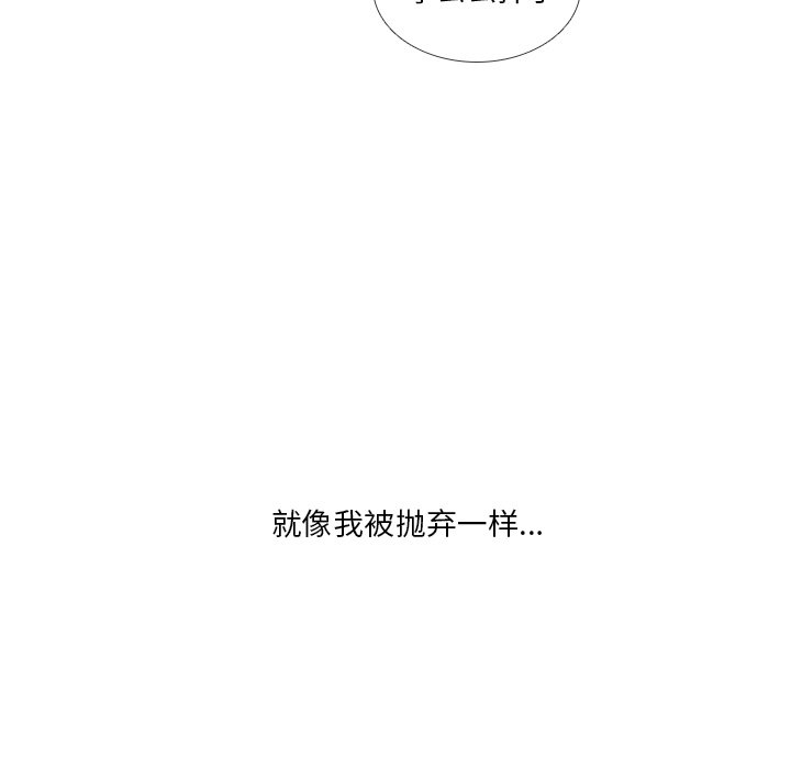 第31话 第 108 页
