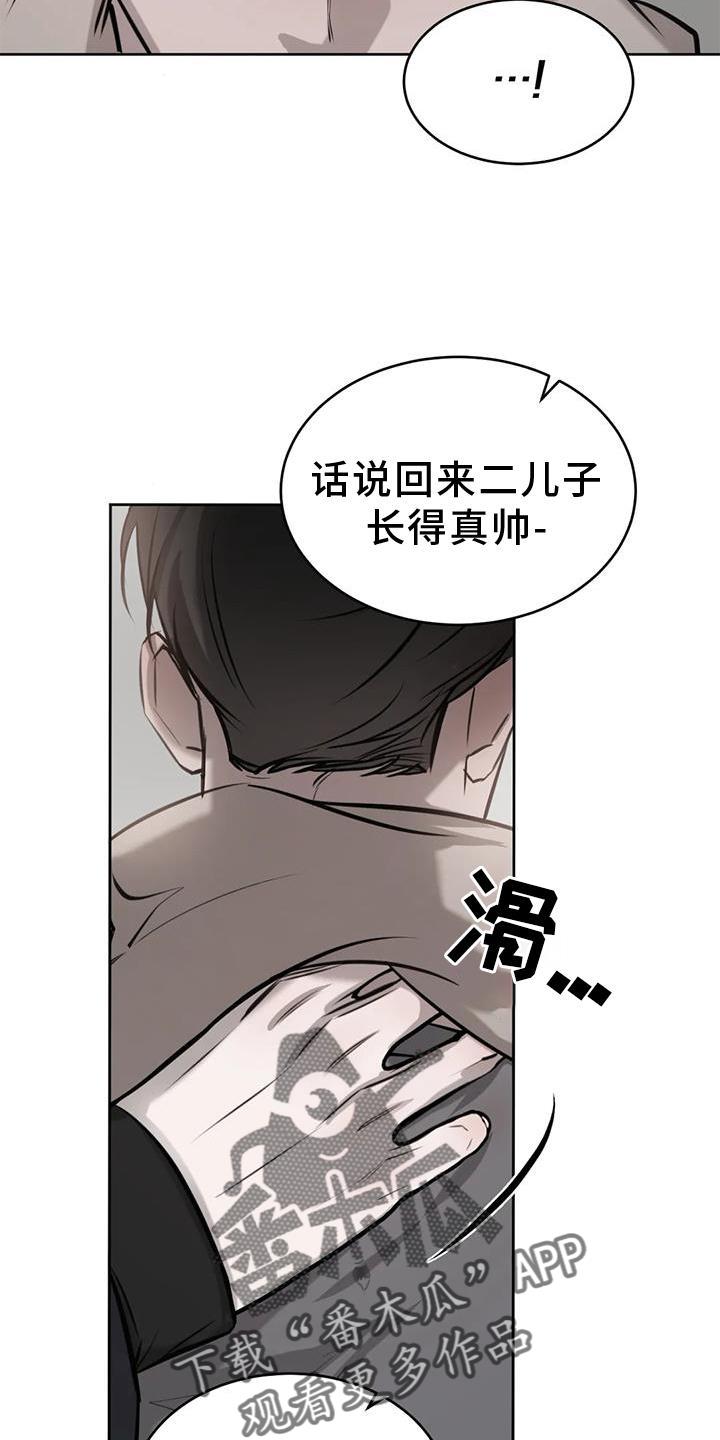 第52话 举动 第 20 页