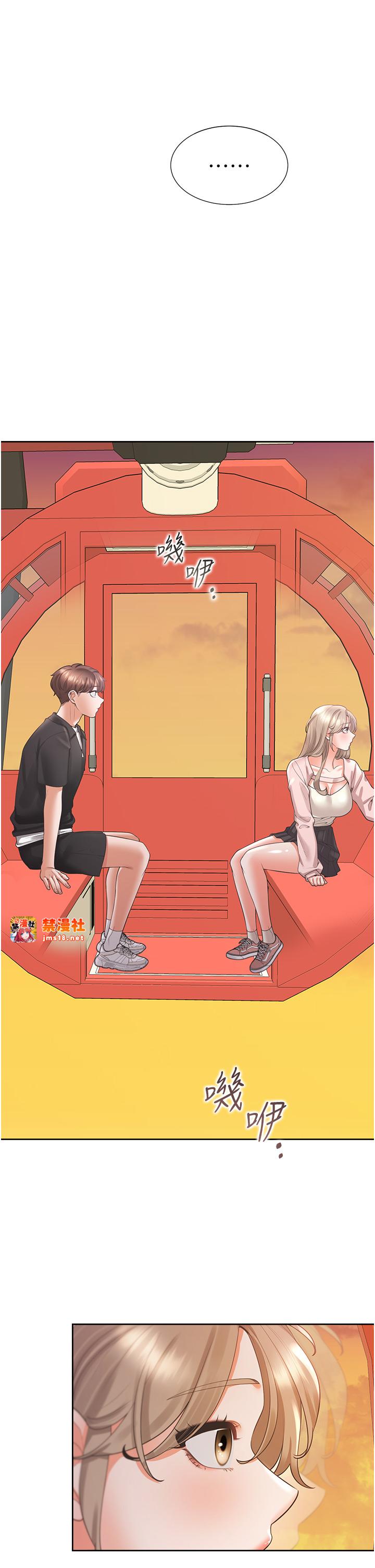 第95话 - 柏翰喜欢的人其实是… 第 41 页