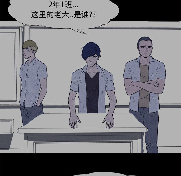 第7话 第 29 页