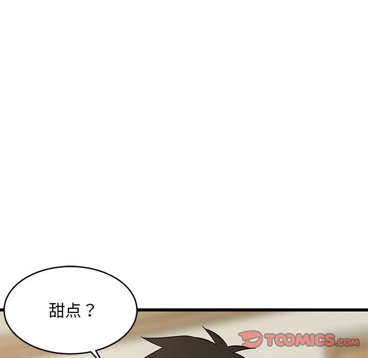第11话 第 156 页