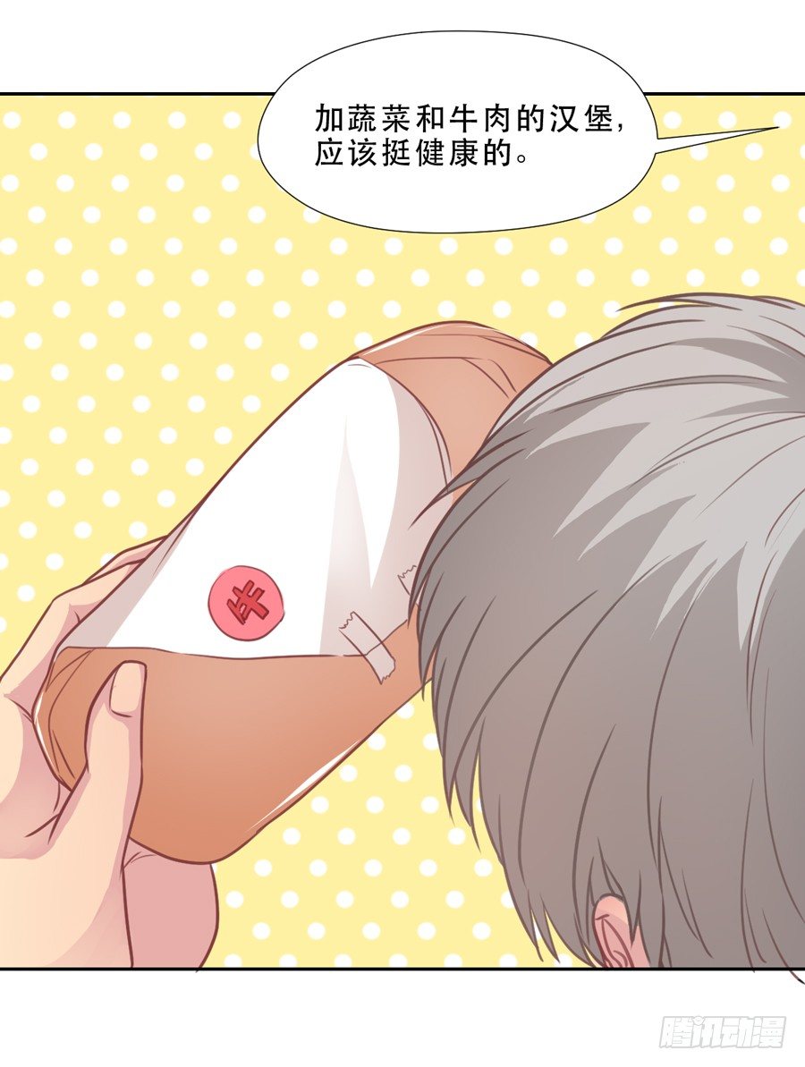 另一面 第 19 页