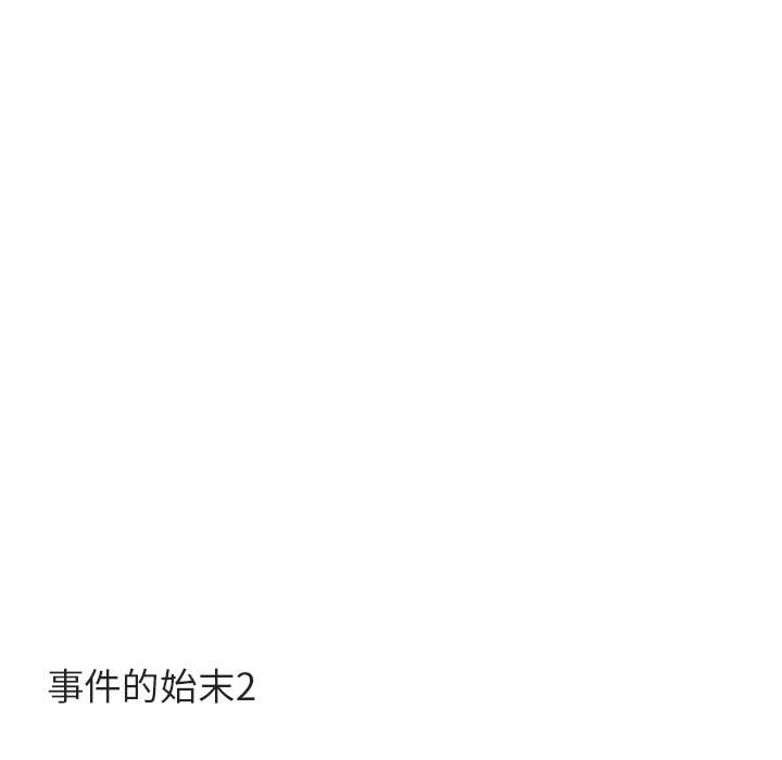 第16话 第 15 页