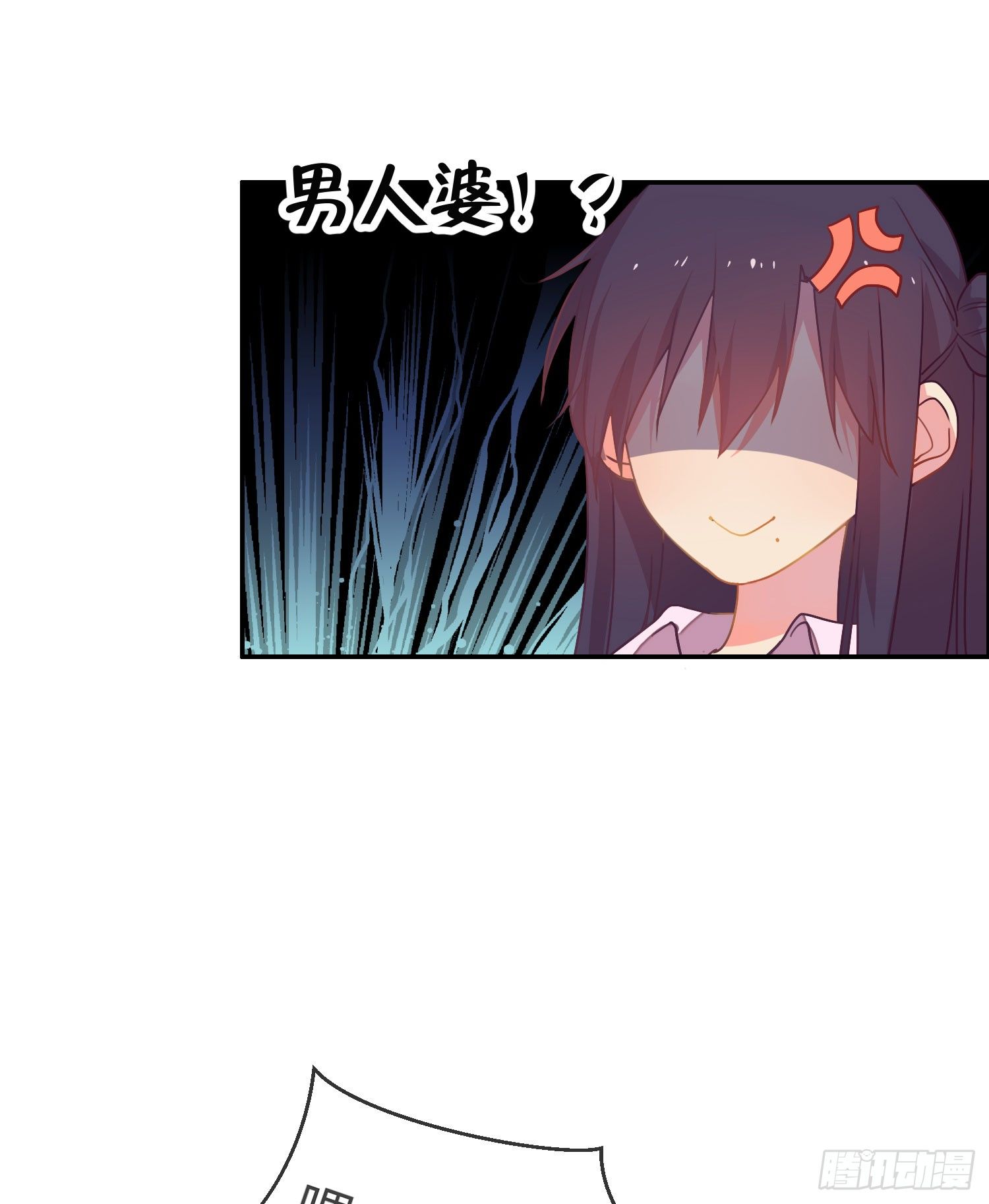 14 突然来访的美人 第 30 页
