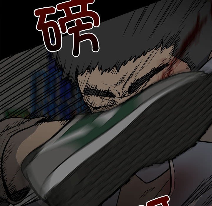 第137话 第 6 页