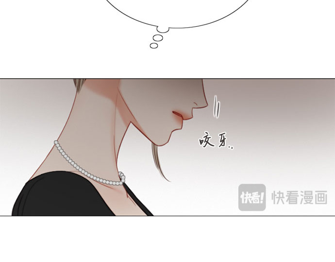 第81话 共同与理解 第 105 页