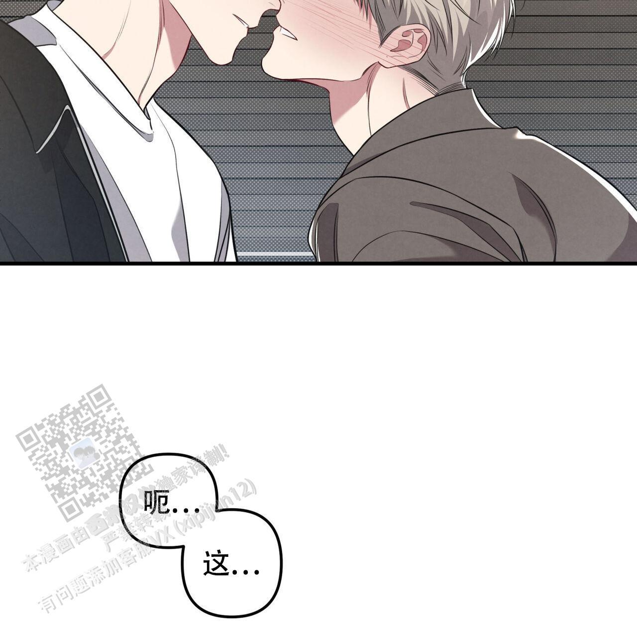 第46话 不排斥 第 45 页