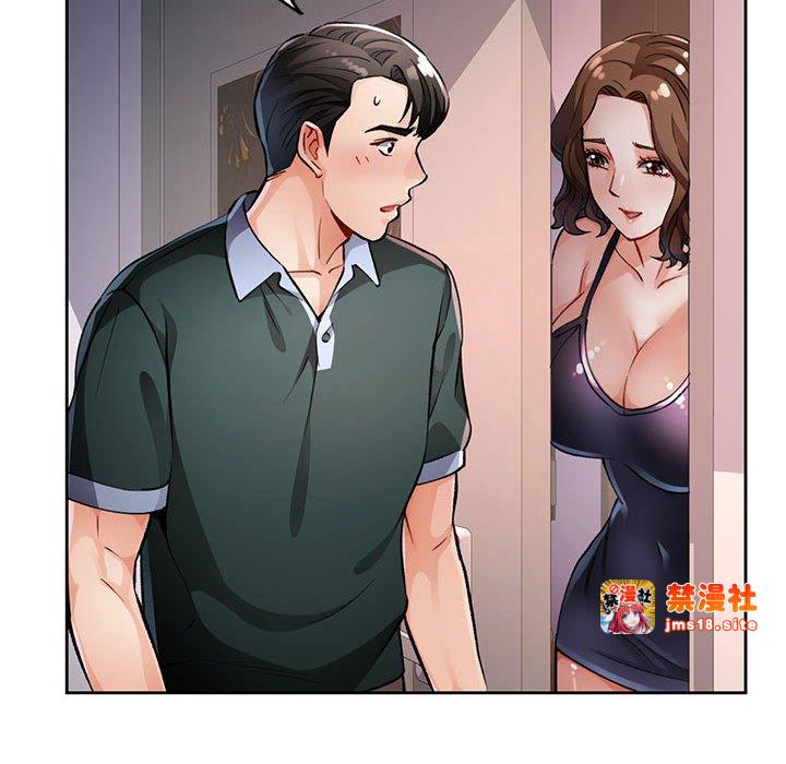 第10话 第 49 页