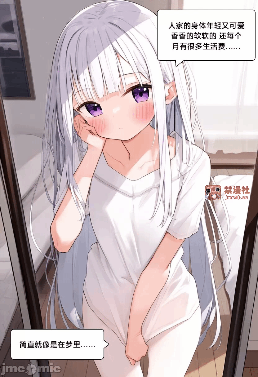 第一话 第 113 页