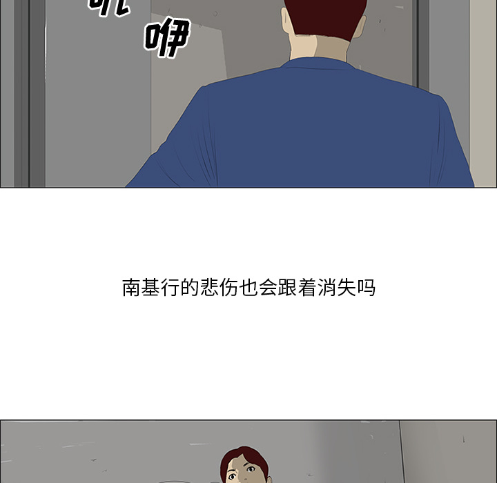 第25话 第 23 页