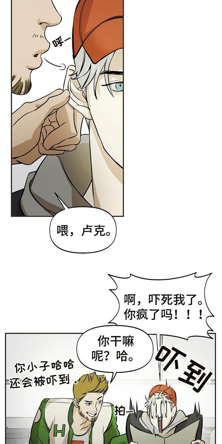 第3话 安德鲁赢 第 9 页