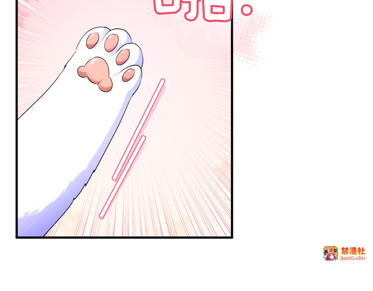 第56话 坦白 第 57 页