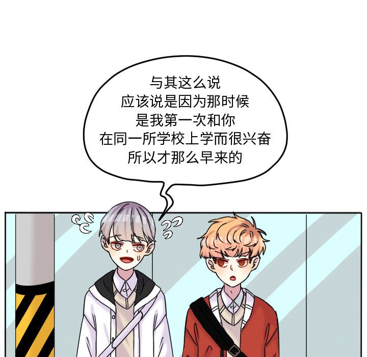 第73话 第 39 页