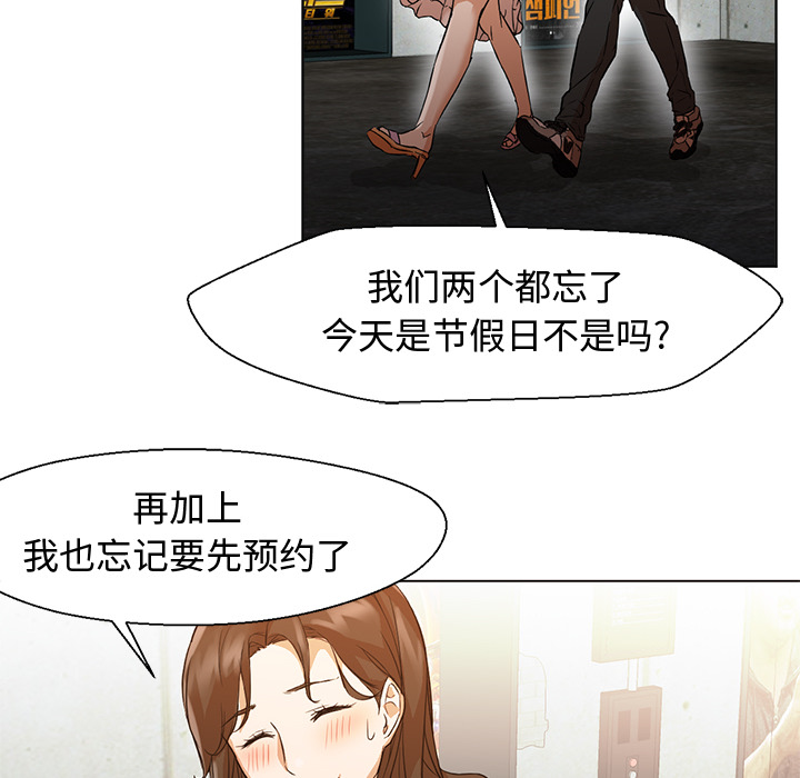 第13话 第 76 页