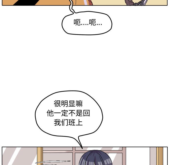 第39话 第 58 页