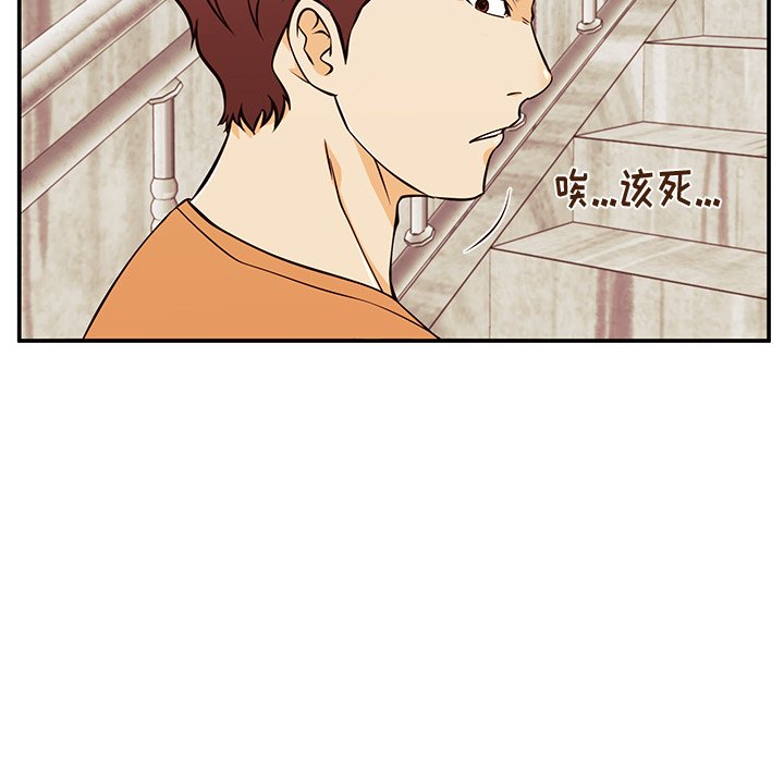 第27话 第 66 页