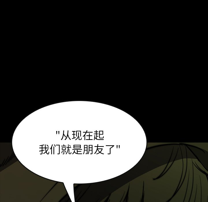 第 28 话 第 51 页